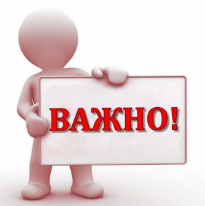 01_vazhno