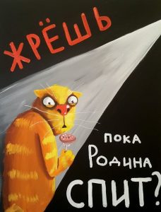 1436894613_karikatura1625