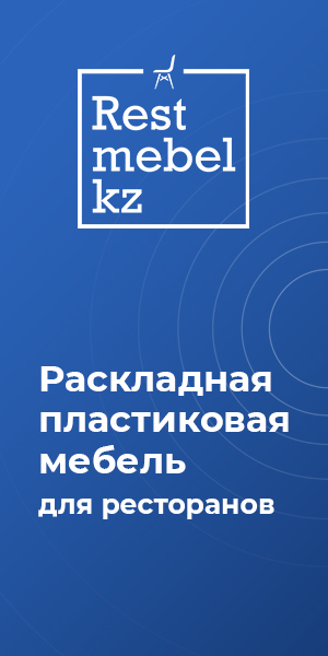 Реклама на cooks.kz