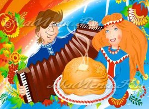 Масленица в 2015 году