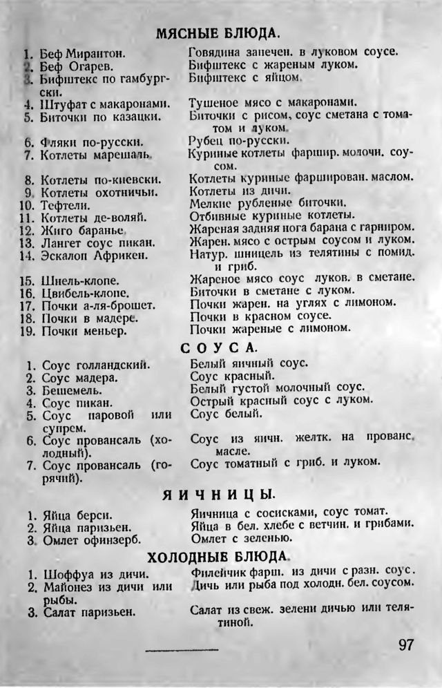 76865397fa