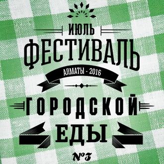 BBQ_fest_1
