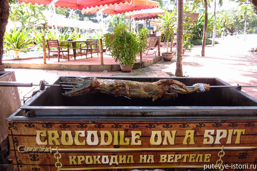 еда во Вьетнаме