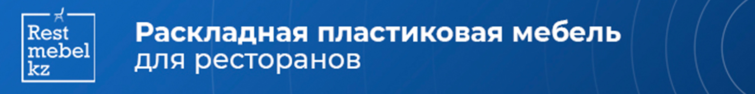 Реклама на cooks.kz